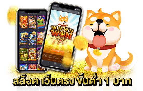 GOATBET07 เว็บพนันออนไลน์ครบวงจรปลอดภัยระดับสากล